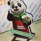 Рекламная ПВХ-фигура панды