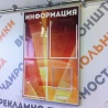 Оранжевый уголок потребителя в рамке за 2500 рублей
