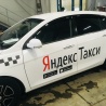 Брендируем Яндекс.такси