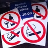 Таблички «не курить» для центра отдыха и спорта