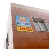Монтаж самоклеящейся пленки на фасад офиса «ЕЦУУ»