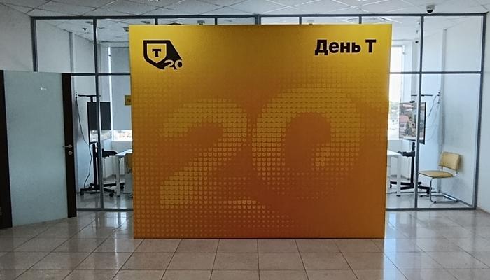 Объёмная фотозона из бруса для Т-банка
